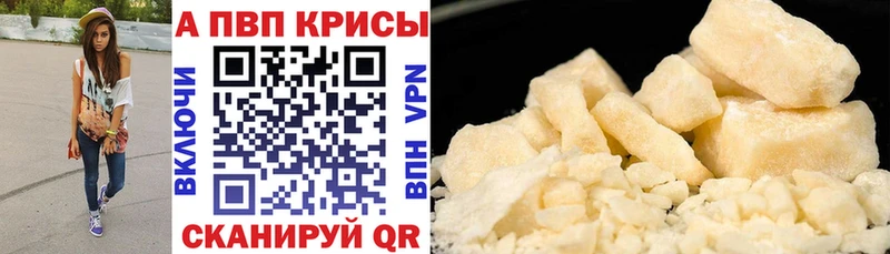 А ПВП СК КРИС  площадка как зайти  Талица  МЕГА ТОР 