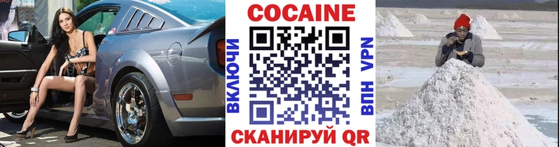 COCAIN Fish Scale  гидра рабочий сайт  Талица 