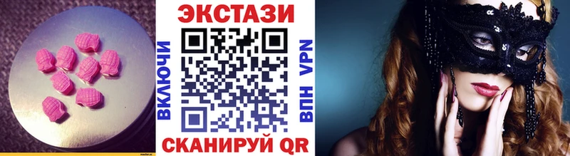 Экстази диски  где можно купить   Талица 