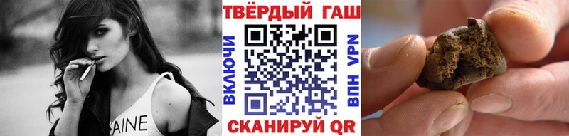 ГАШИШ убойный  цена наркотик  Талица 