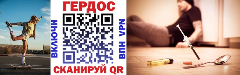 Героин гречка  что такое   Талица 