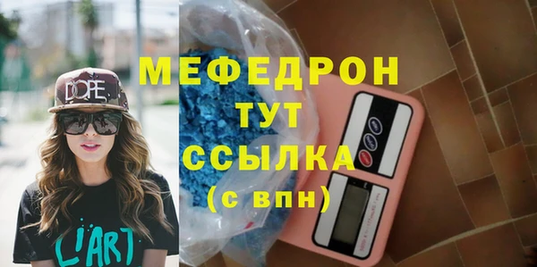 дживик Протвино