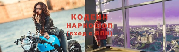 наркотики Приозерск