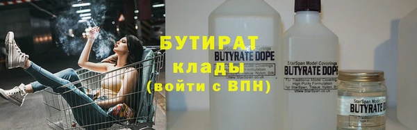 шишки Пролетарск
