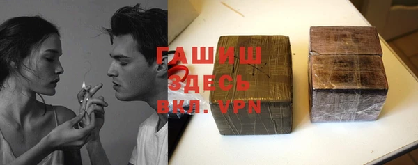 шишки Пролетарск
