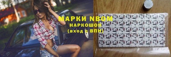 наркотики Приозерск