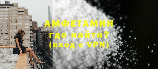 шишки Пролетарск