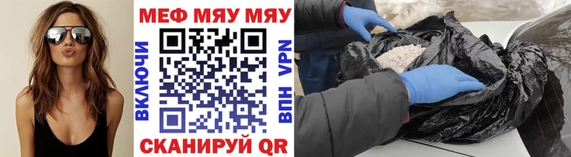 ОМГ ОМГ маркетплейс  это как зайти  Меф мука  Талица 