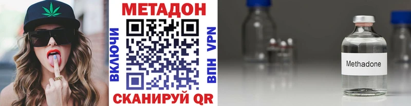 цены   мориарти клад  Метадон белоснежный  Талица 