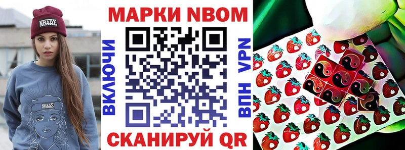 купить наркотики цена  Талица  Марки N-bome 1500мкг 