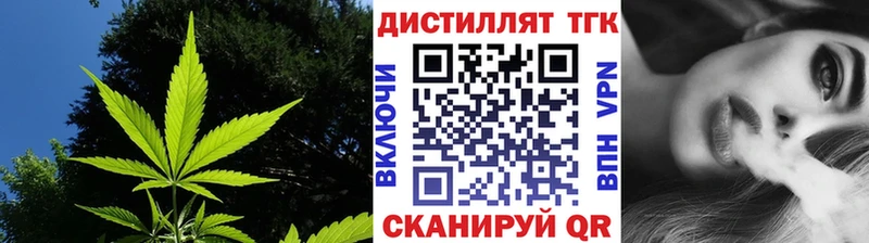 Дистиллят ТГК Wax Талица