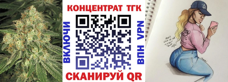 omg ONION  Талица  Дистиллят ТГК вейп с тгк 